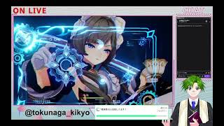 【原神】雪国探索するぞ～