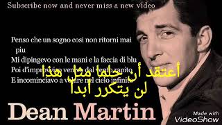 Volare - Dean Martin