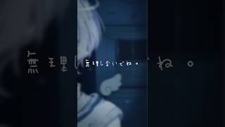 【成人男性の本気】学校の逃げ場 歌ってみた 【cover】 #ゆらねろ #歌い手 #HANA