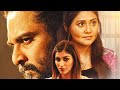 Sila Nodigalil Movie review | Yashika Anand | Punnagai poo Geetha | New Movie Review