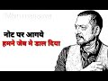 Force Dialogue Army Lover