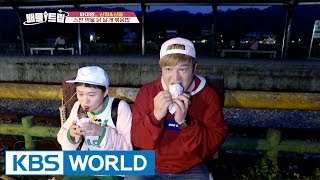 Battle Trip | 배틀트립 – Ep.50 : Shin sibling's Tour [ENG/THAI/2017.05.28]