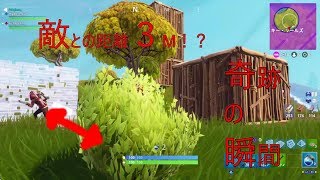 [Fortnite]史上初!?奇跡の0キルvictory royale