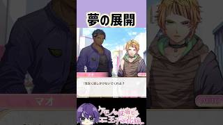 【#ケモノの従者と王子の花嫁】過保護って最高だ【#乙女ゲーム】