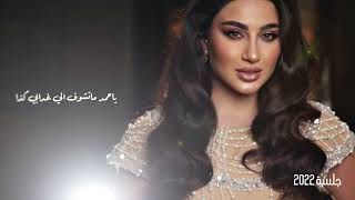 كلمات اغنية مل قلب ناتاشا