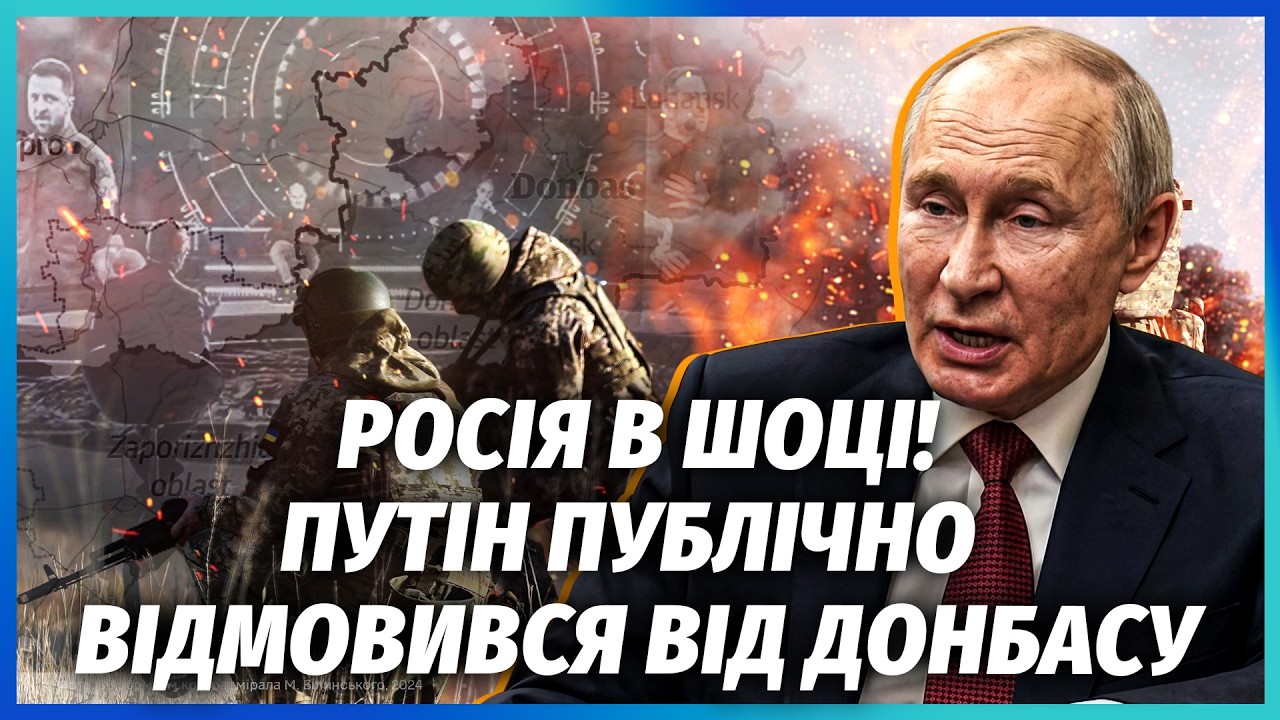🔴Сенсація! ПУТІН ВІДМОВИВСЯ ВІД ДОНБАСУ ЗАРАДИ ОЛІМПІАДИ! "ДНР" кинули в ост