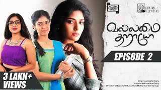 Vallamai Tharayo Episode 2 | YouTube Exclusive | Digital Daily Series | 27/10/2020