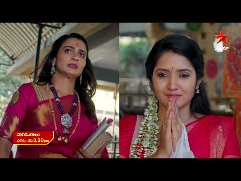 Varasuralu Promo | 24th Jan 2026 | Mon - Sat at 2:30 PM | Star Maa Serials | Star Maa