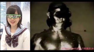【淫夢営業】例のシーンで一躍話題となったリステの鬼頭さん達が問題発言!?【サイクロップス先輩】