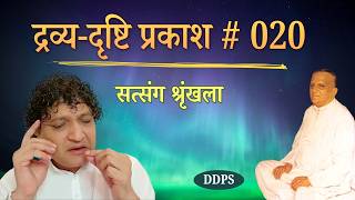 पात्रता का स्वरूप thumbnail