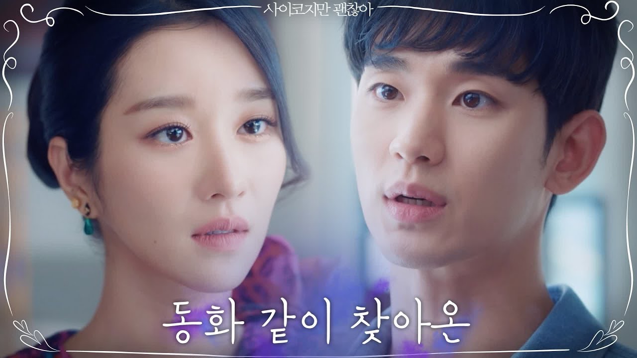 Trailer thumbnail