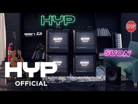 suon - dear