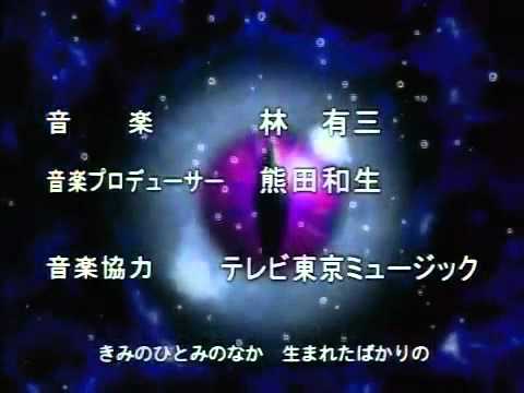Dennou Boukenki Webdiver See you again KATSUMI