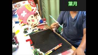 新作改造ペンを回しマッスル