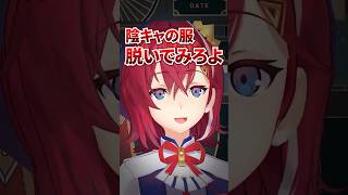 陰キャに痛烈なアンジュ【にじさんじ切り抜き】