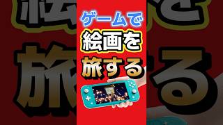 あの「星月夜」の中を歩ける。Sky×ゴッホコラボが美しすぎる