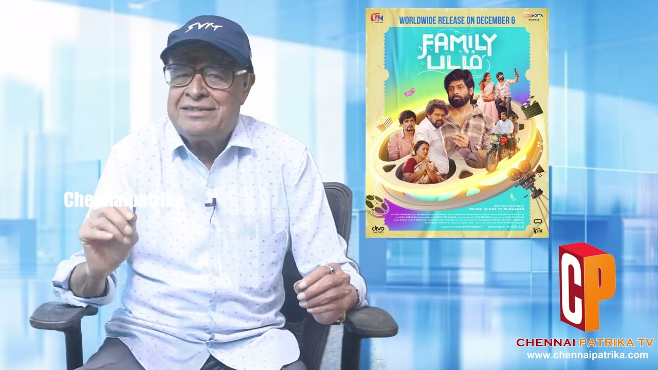 Family Padam Movie Review - Udhay Karthik |Vivek Prasanna |Selvah Kumar | Subhiksha - Chennaipatrika