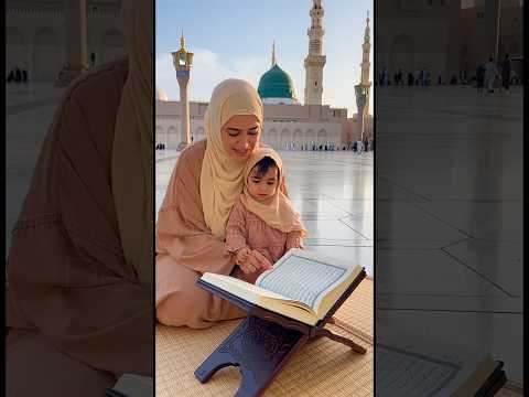 A mother with kid Reciting Quran | Heart Touching Tilawat | #quran #shorts #makkah #madina #islamic