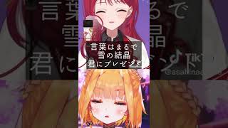 朝日南アカネちゃんと一緒に『subtitle/Official髭男dism』歌ってみた【新人Vtuber/真鹿るり】