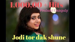 Ekla chalo re original song free download Ekla chalo re original song free download