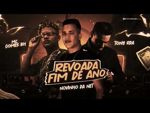 REVOADA FIM DE ANO - NOVINHO DA NET, TONY RDA, MC GOMES BH - BREGAFUNK (Rennan No Beat)