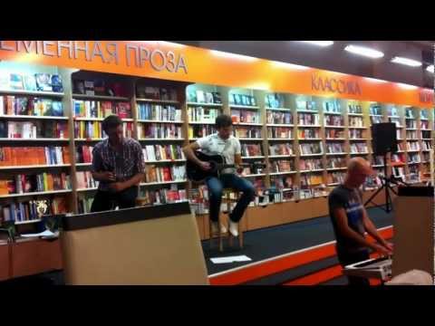 Bezpeka! Nice Cover. Kato - Turn the lights off