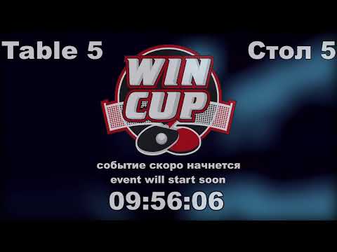 21:00 Литвиненко Олег 3-2 Горелов Владислав   стол 5 ЮГ-3  29.09.20