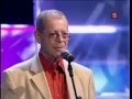 Аркадий Арканов Песенка о диете 