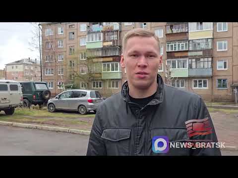 Тестовое испытание комплекса «Дозор» началось в Братске
