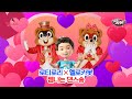 헬로카봇X로티로리 젬나는 댄스송