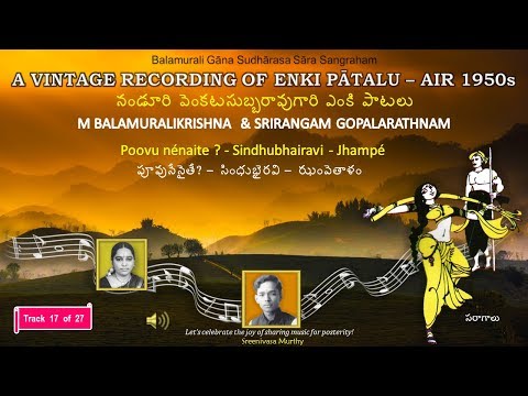 Poovu nénaite - Sindhubhairavi - Enki Pātalu - Track 17/27 - Srirangam Gopalarathnam - AIR 1950s