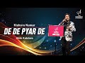 DE DE PYAR DE दे दे प्यार दे SHARAABI KISHORE KUMAR ALOK KATDRAE SIDDHARTH ENT