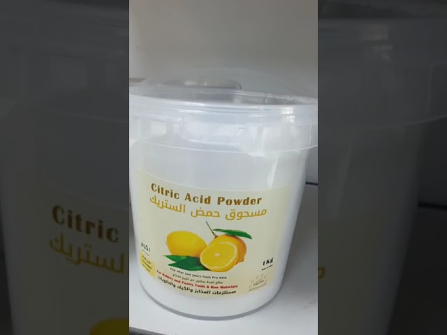حمض الستريك – حمض الليمون والبرتقال 1كجم