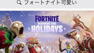 フォートナイト　キルレ上げ