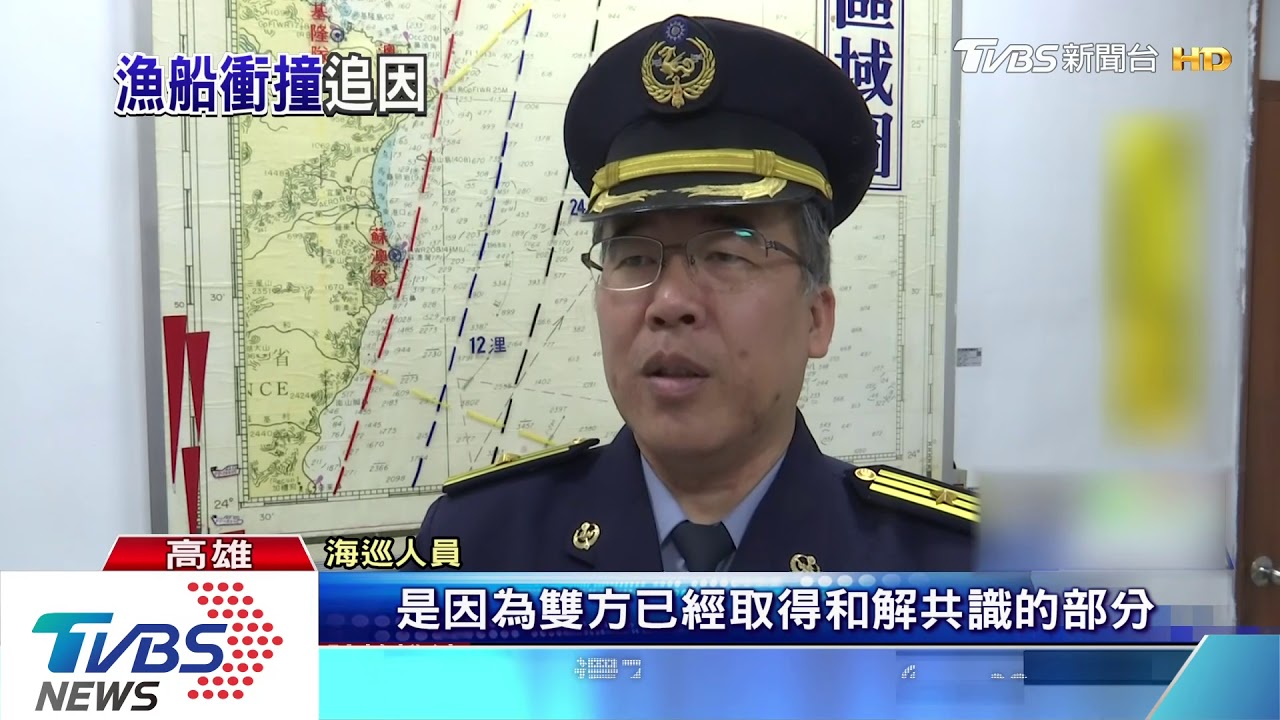 台漁船控遭越界陸漁船衝撞 損失50萬