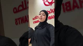ماريا قحطان _ لا هي غيمة ولا ظمأ
