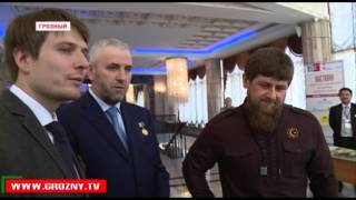 Рамзан Кадыров посетил Всероссийский форум русского языка и литературы, проходящий в Грозном