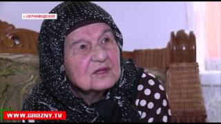 Даже в 90 лет жизнь Петимат Ахмадовой полна забот 