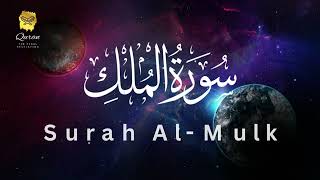 Download lagu Surah Al-Mulk with English translation | Abdullah Al Khalaf mp3