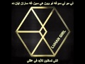 EXO-K Hurt (Korean ver.) [Arabic Sub] ألترجمة ...