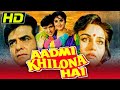 Aadmi Khilona Hai HD Bollywood Hindi Movie Jeetendra Govinda Meenakshi Sheshadri Reena Roy