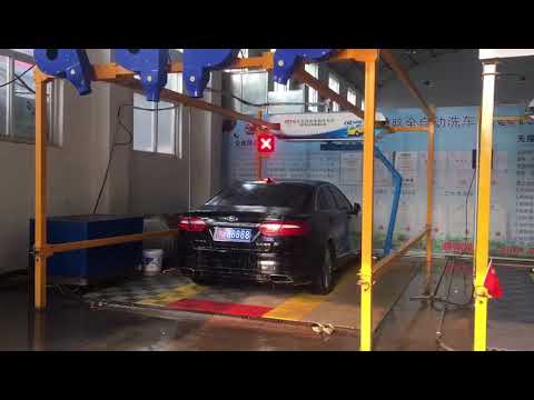 Touchless one arm car wash equipment