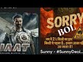 SORRY BOL SUNNY DEOL JAAT MOVIE
