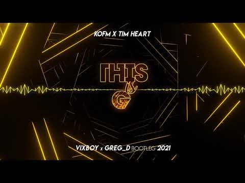 KOFM x Tim Heart - This Is G ( VixBoy x Greg_D Bootleg 2021 )