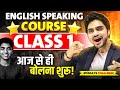 SPOKEN ENGLISH CLASS 1 ENGLISH SPEAKING COURSE LEARN FLUENTLY SPEAKING PRACTICE FOR BEGINNERS