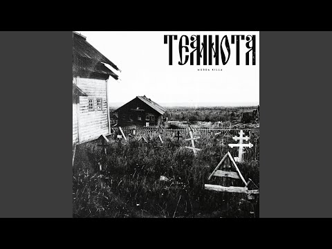 Пока тает ночь