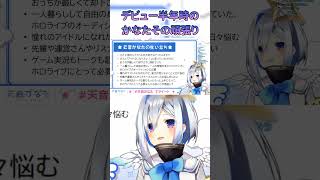 かなたそ振り返り：デビュー半年時のかなたその頑張り【#ホロライブ#天音かなた#切り抜き】