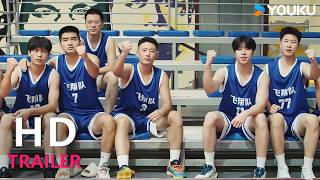 TRAILER：热血少年上场，逆风称王！|【热血篮球之永不放弃 Never Give Up】| YOUKU MOVIE | 优酷电影