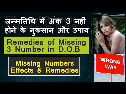 Lo shu grid | Missing Number 3 | Lo shu grid Missing Number | Missing Number remedies|