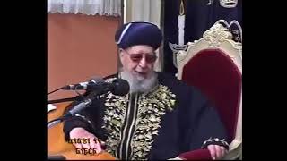 מרן  הרב עובדיה יוסף זצוקל  | פרשת אחרי מות